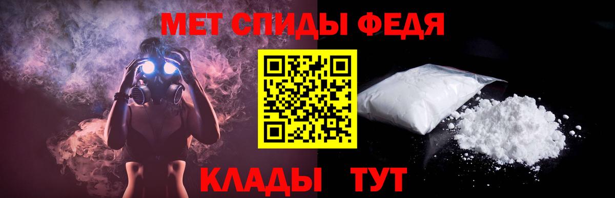 АМФ  Вход с VPN  Нальчик  АМФ  Амфетамин 98% 