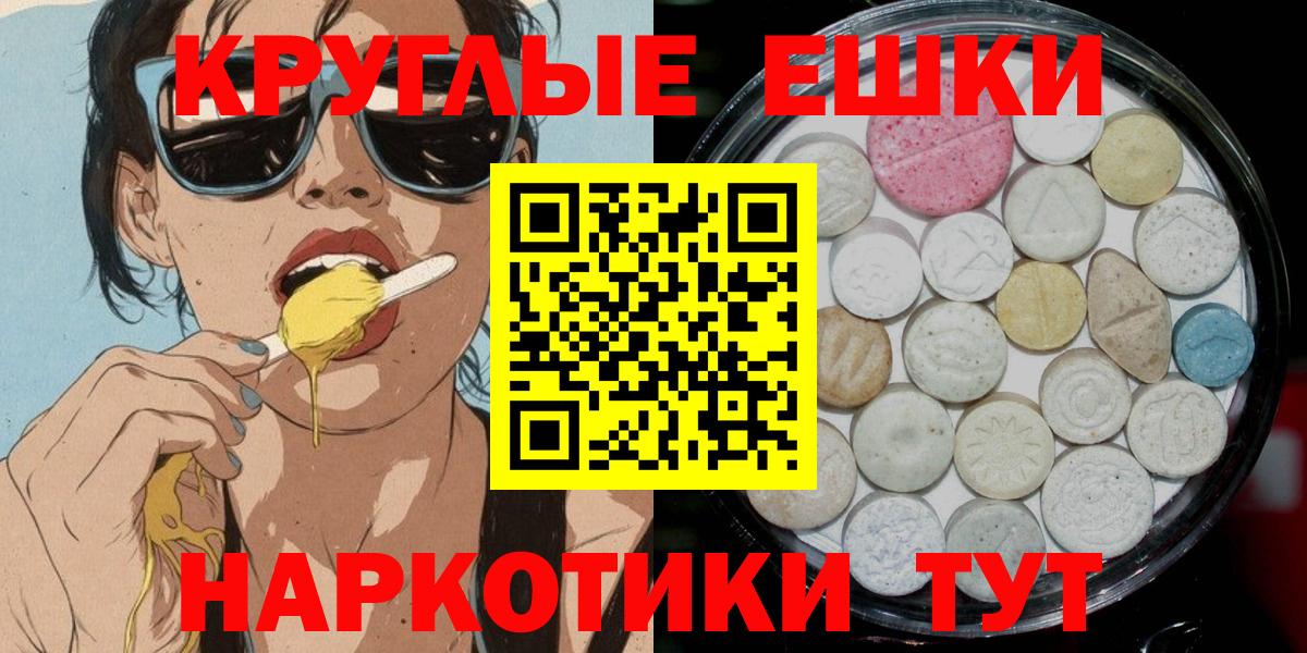 Ecstasy бентли Нальчик