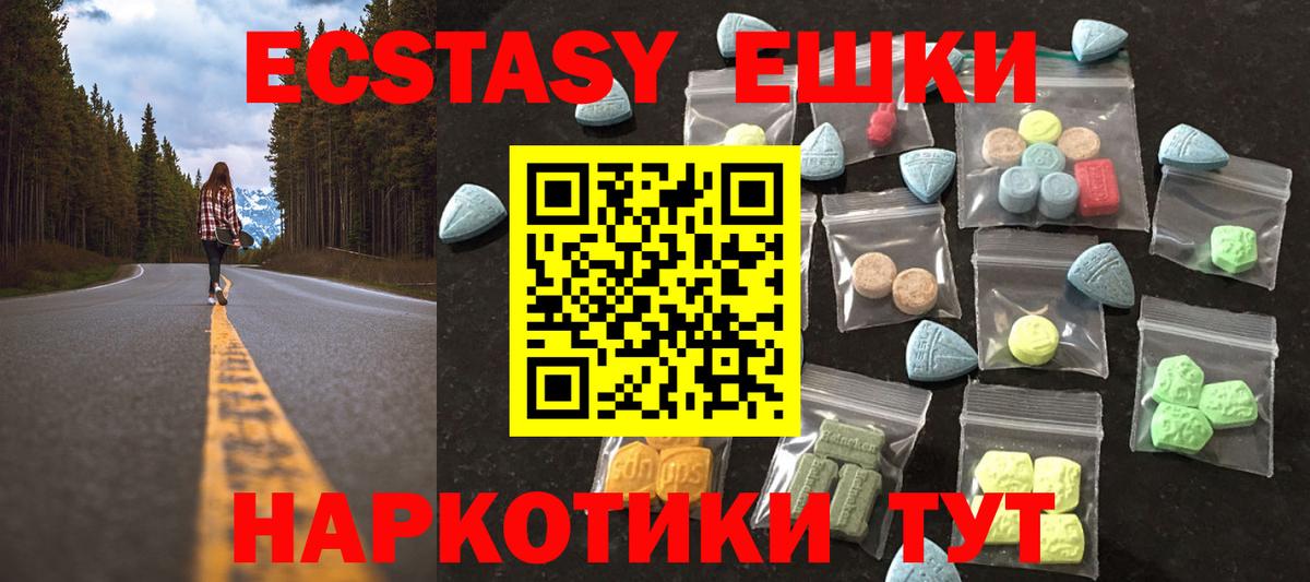 Нальчик  мега зеркало  Экстази louis Vuitton  Вход с VPN  ЭКСТАЗИ XTC 