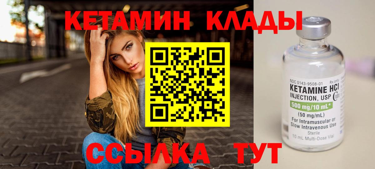 mega зеркало  Вход с VPN  Кетамин ketamine  Нальчик  КЕТАМИН VHQ 