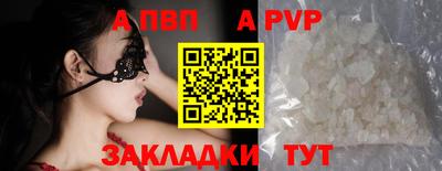 Альфа ПВП Будённовск