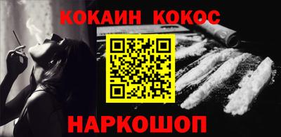 кокаин перу Бугуруслан