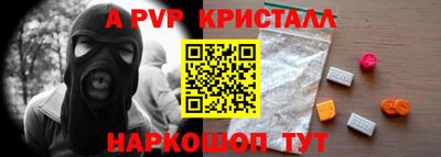 кокаин перу Бугуруслан