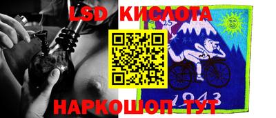 кокаин перу Бугуруслан