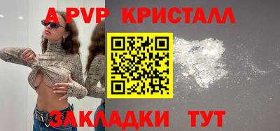 Альфа ПВП Будённовск