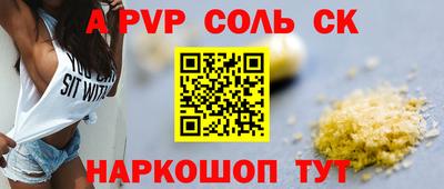 кокаин перу Бугуруслан
