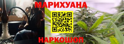 винт Волгодонск
