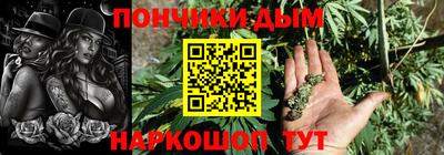 кокаин перу Бугуруслан