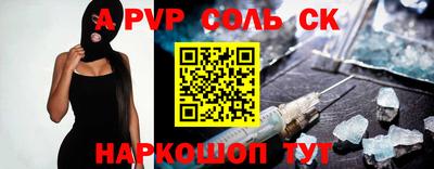 Альфа ПВП Будённовск