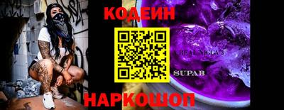 кокаин перу Бугуруслан