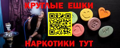 винт Волгодонск