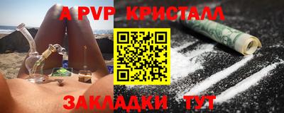 кокаин перу Бугуруслан