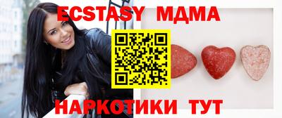 кокаин перу Бугуруслан