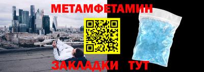 кокаин перу Бугуруслан