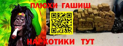 Альфа ПВП Будённовск