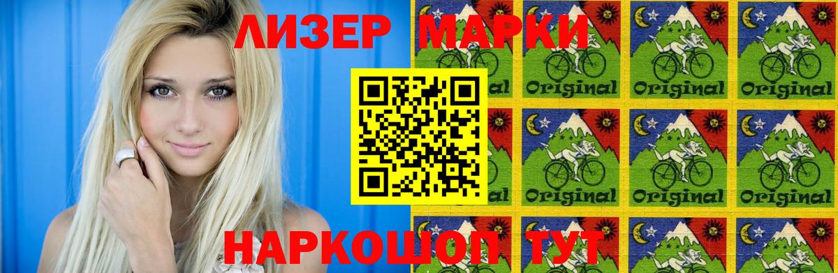 LSD-25 экстази ecstasy Нальчик