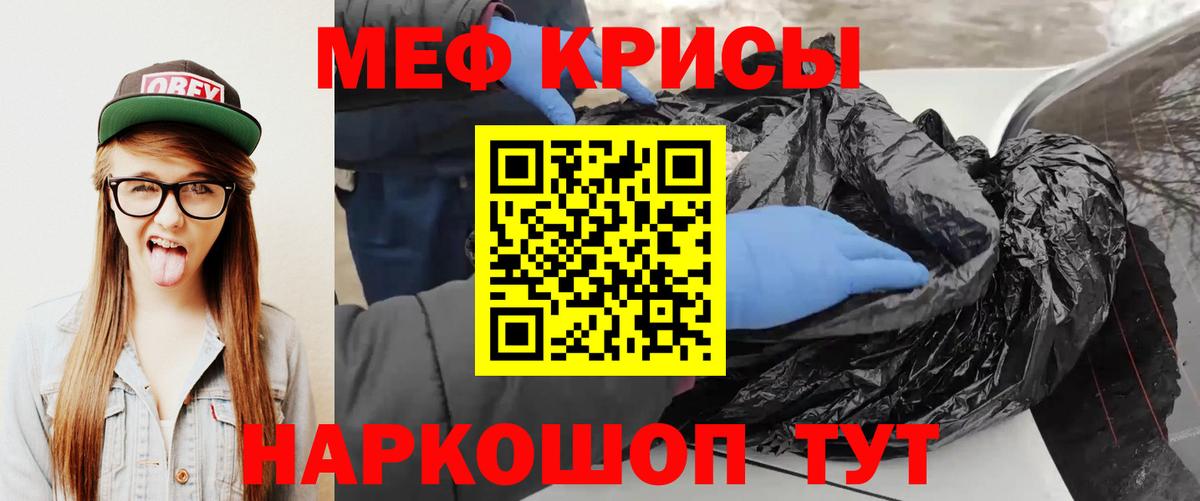 МДМА Нальчик