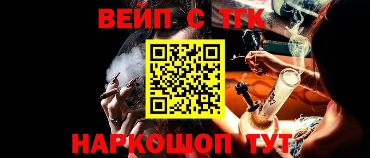 LSD-25  Нальчик  Гашиш  МАРИХУАНА  Вход с VPN  Мефедрон   Меф МЯУ МЯУ 