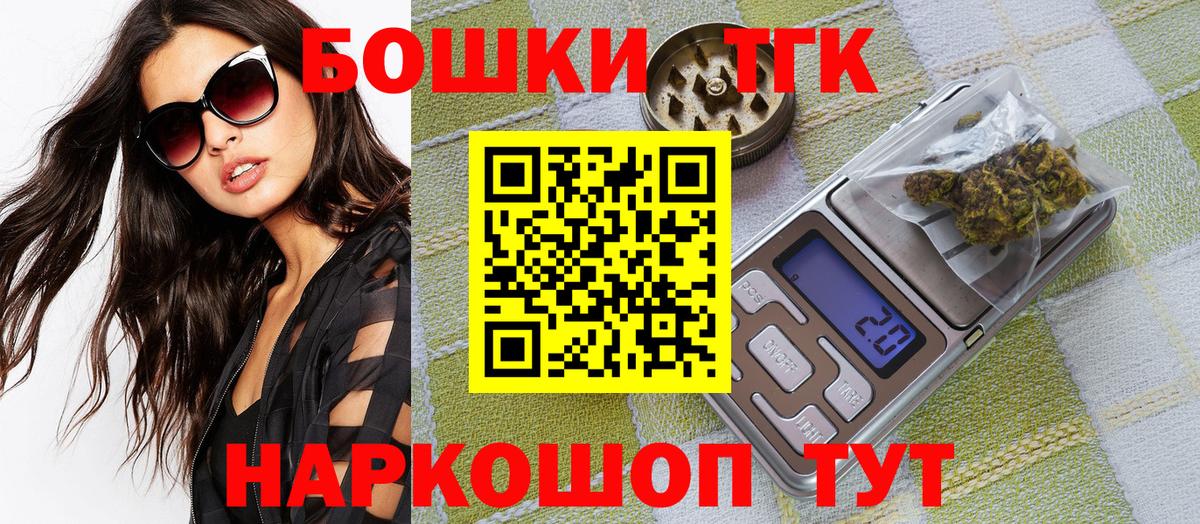 Конопля MAZAR  Канабис планчик  Марихуана Ganja  Вход с VPN  Нальчик 